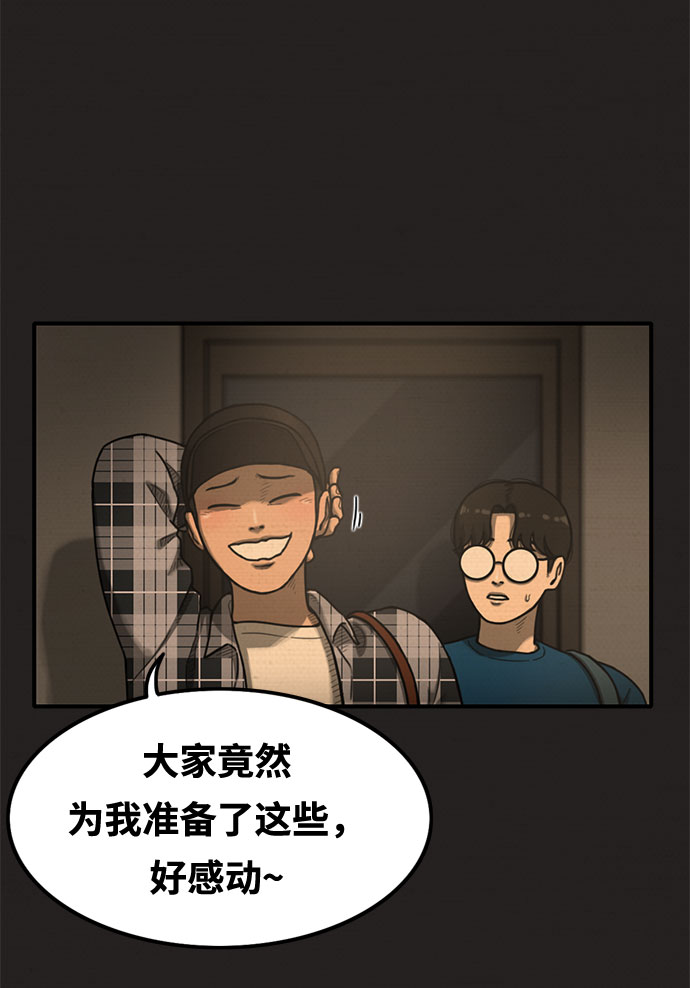 第14话61