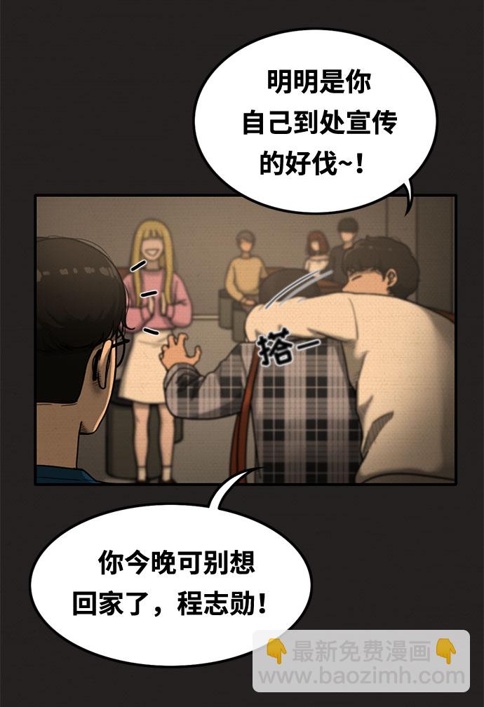 第14话62