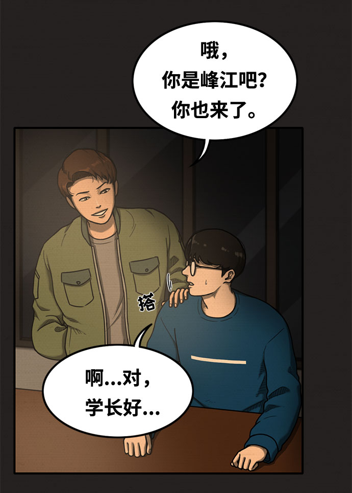 第14话64
