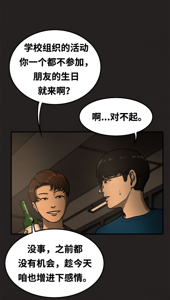 第14话65