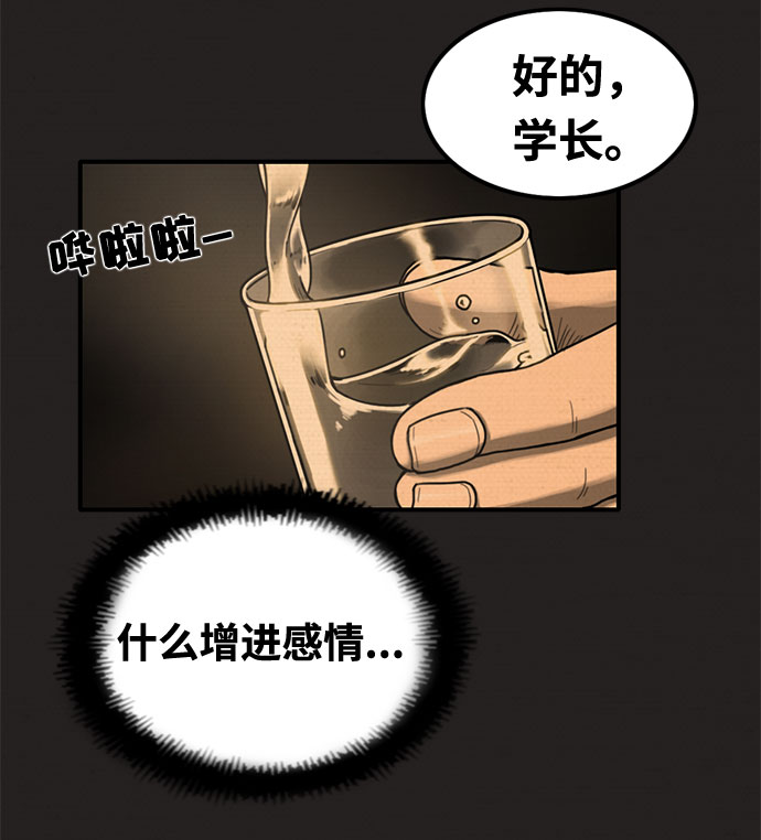 第14话66