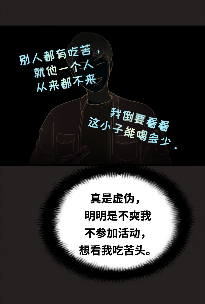 第14话67