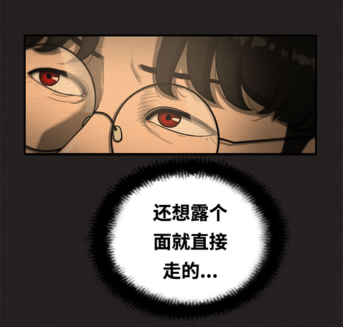 第14话68