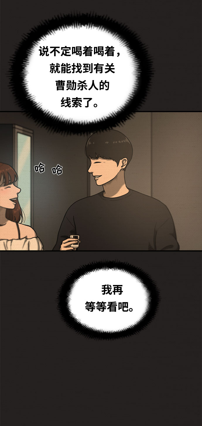 第14话69