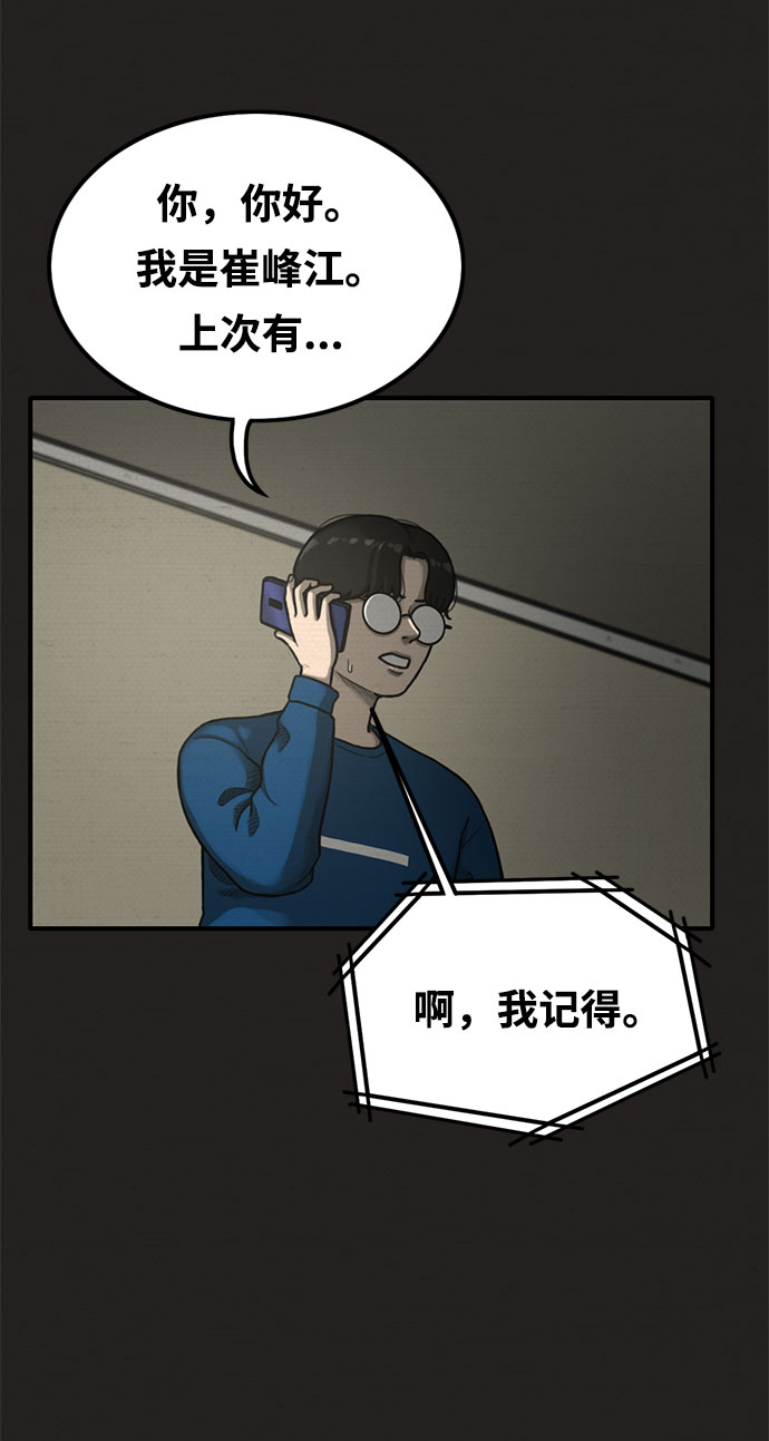 第14话7