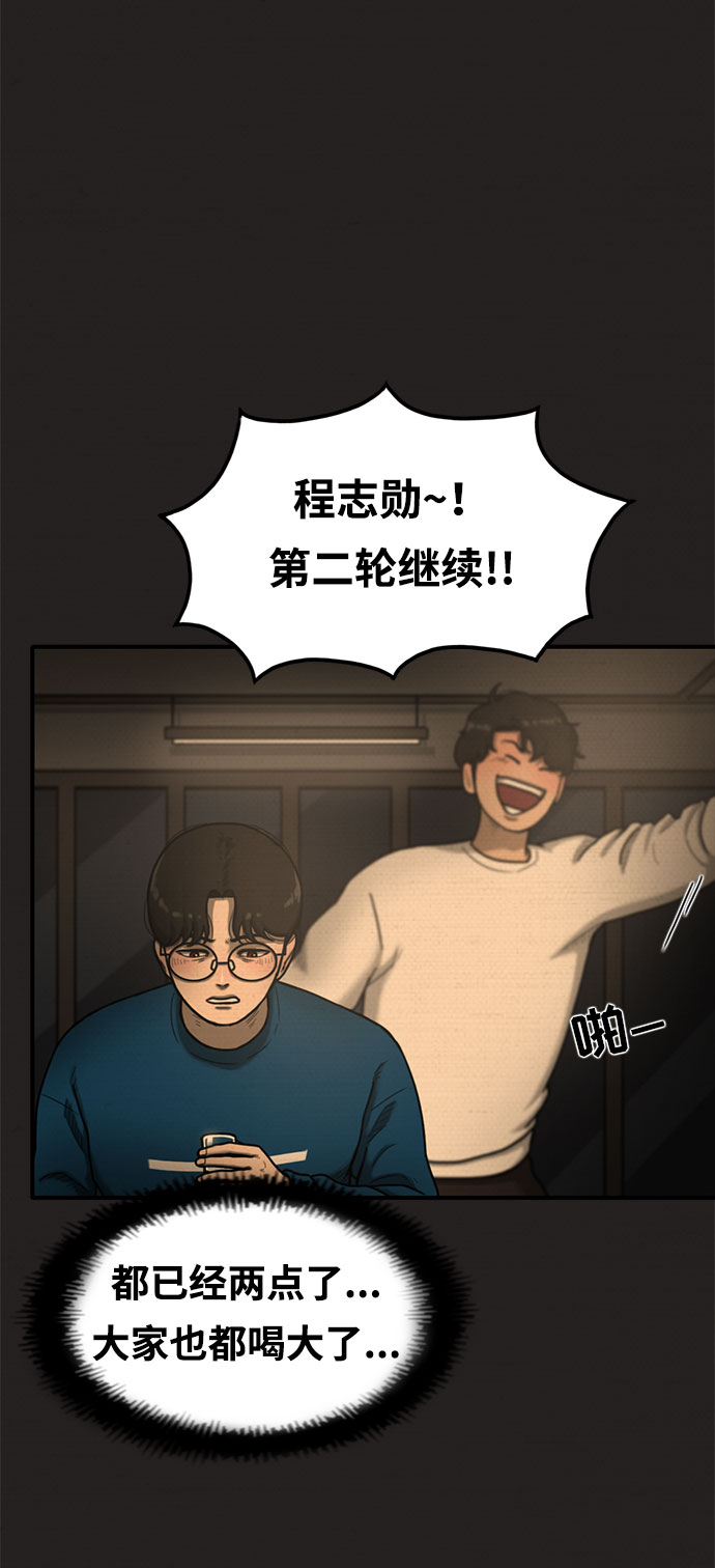 第14话71