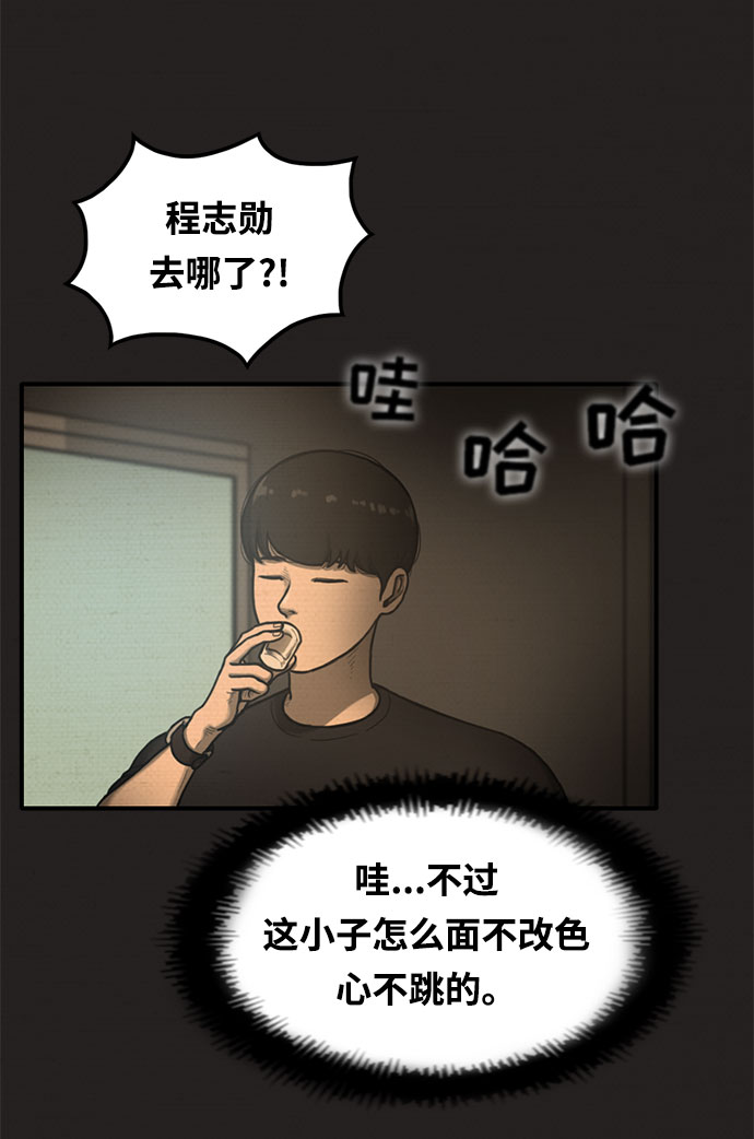 第14话72