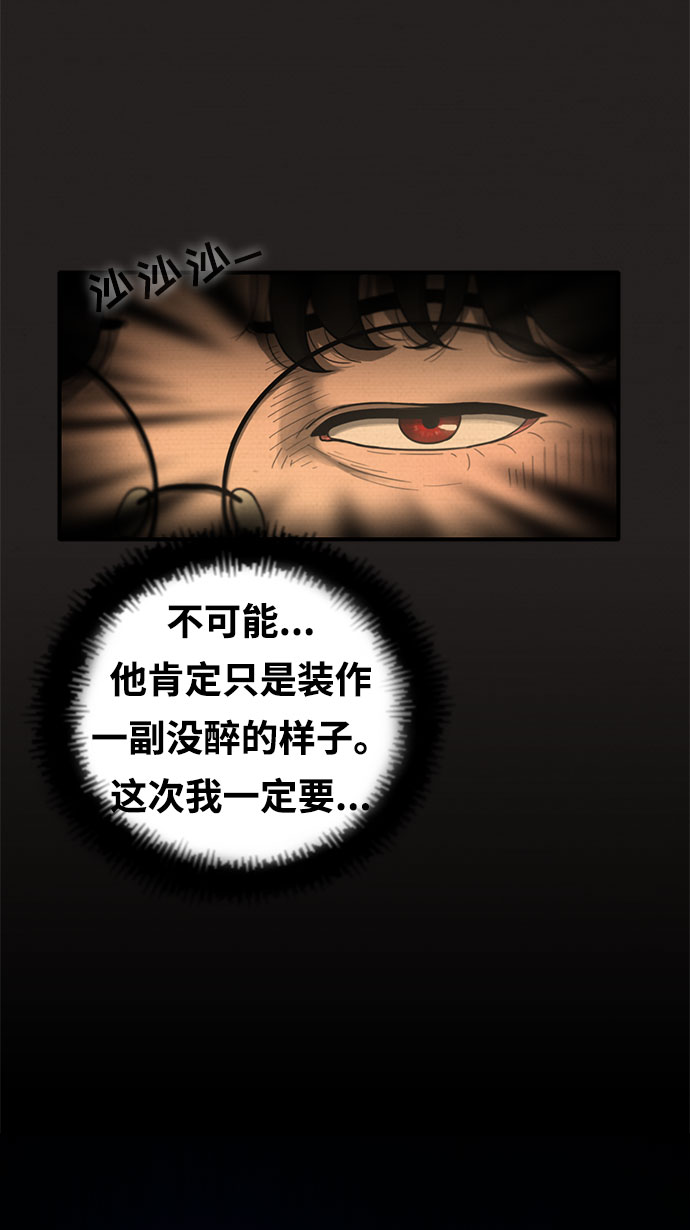 第14话73
