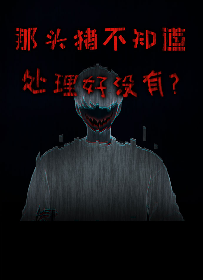 第14话74