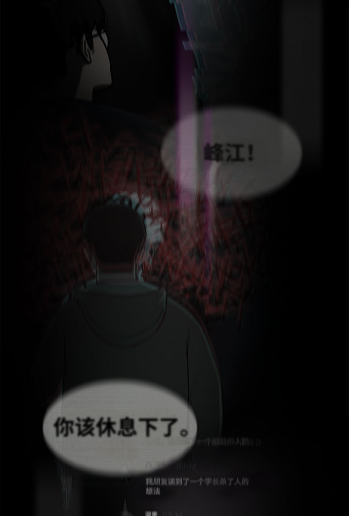 第18话16