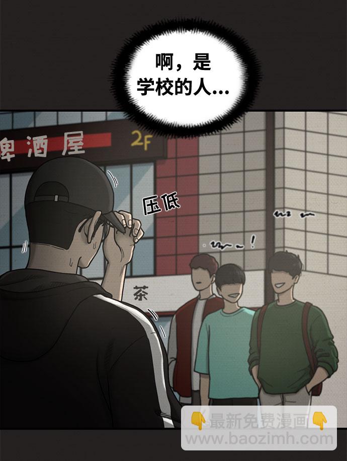 第18话2