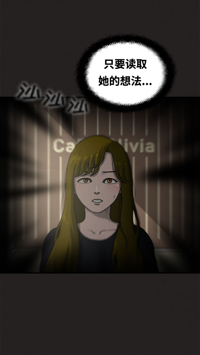 第18话23