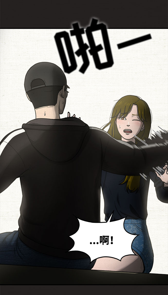 第18话34