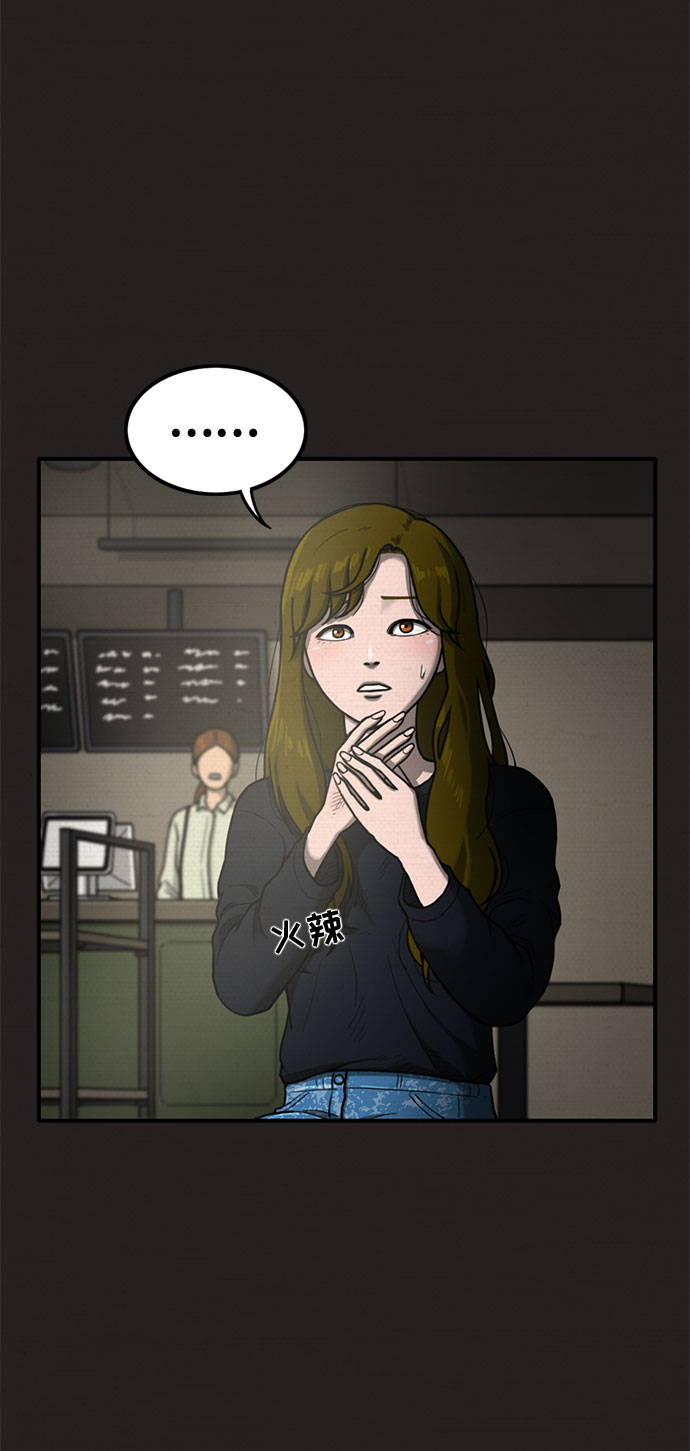 第18话35