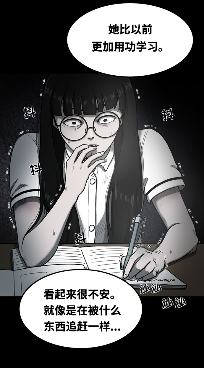 第18话42