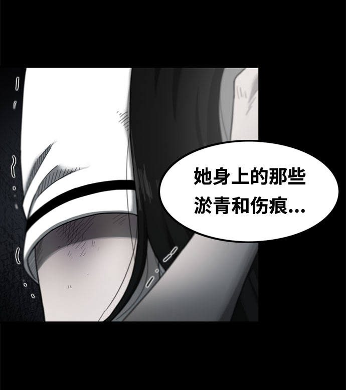 第18话43