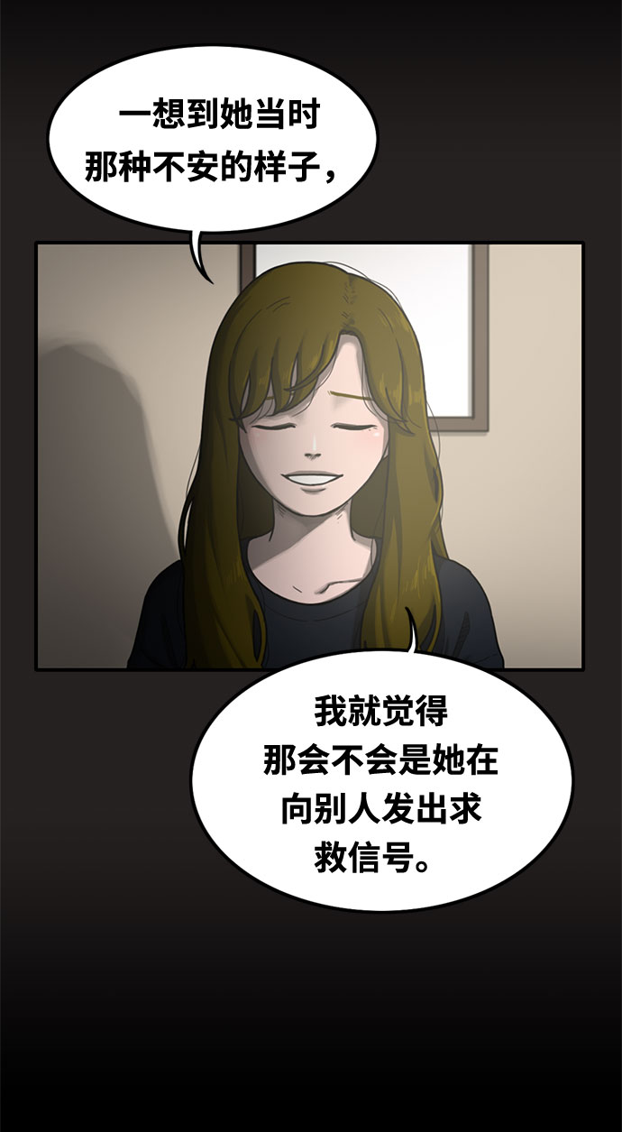 第18话45