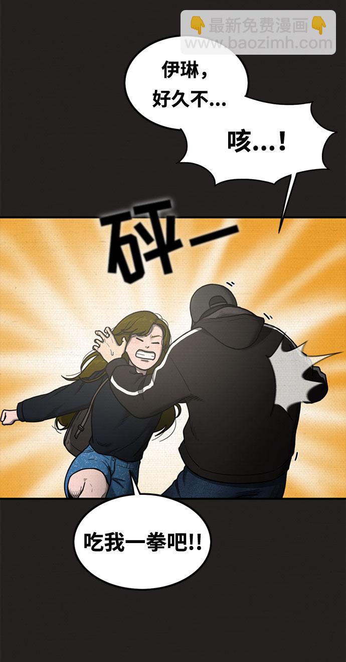 第18话5
