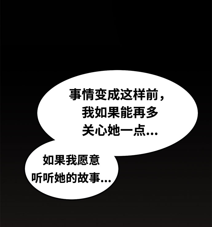 第18话57