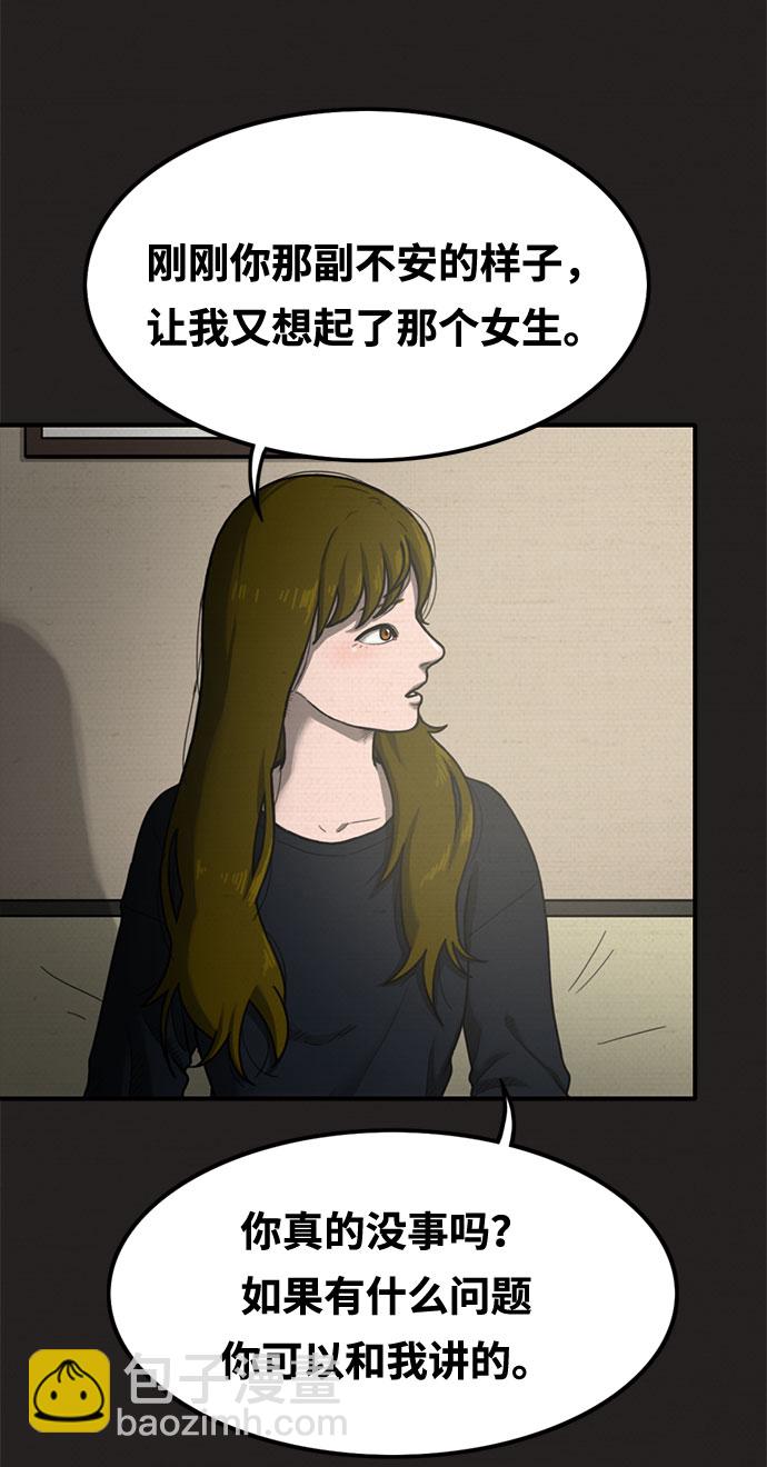 第18话59
