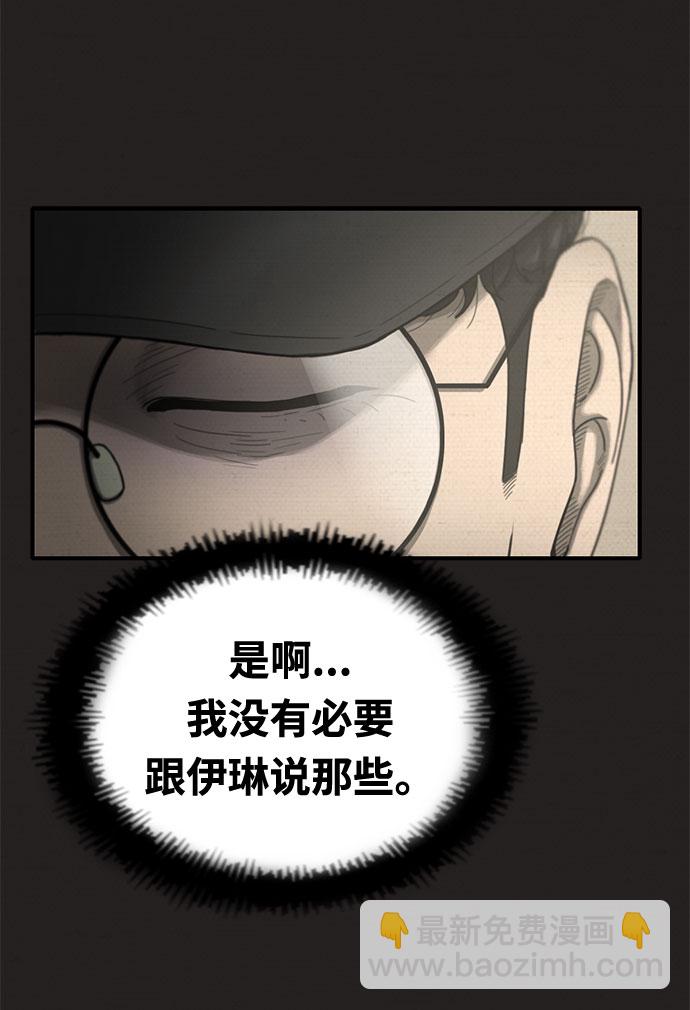 第18话64