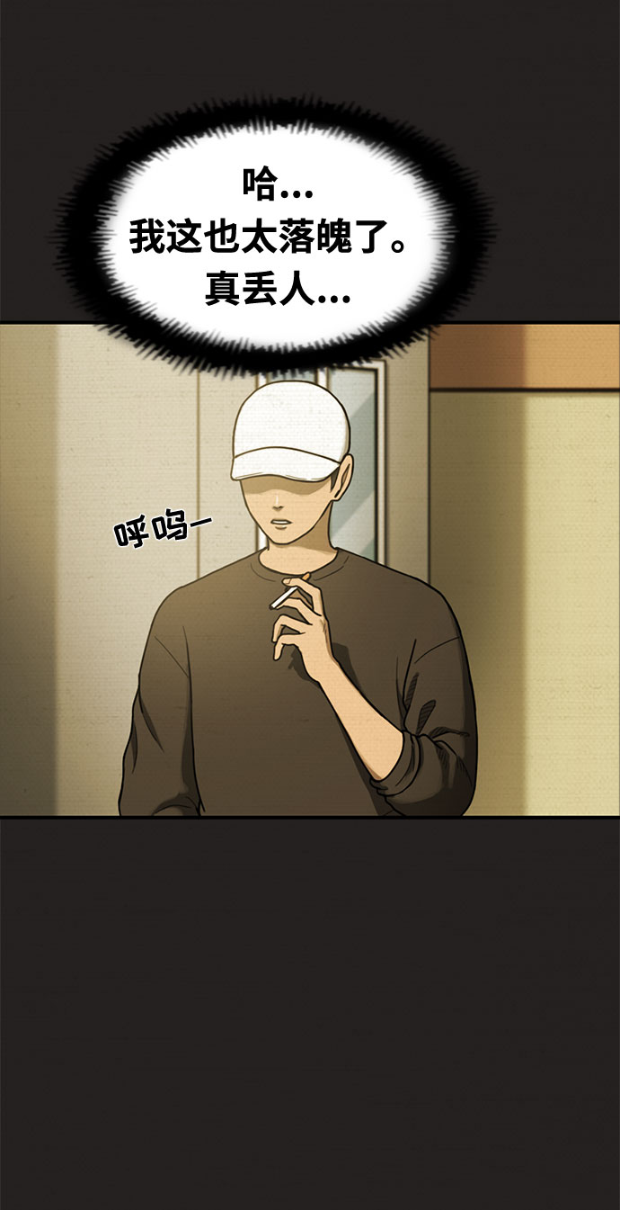 第18话70