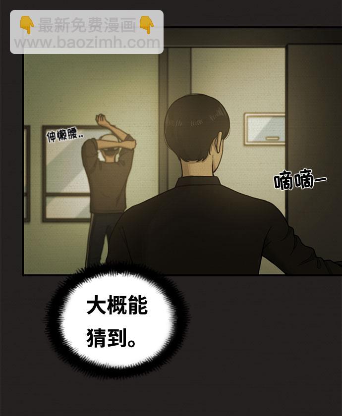 第19话12
