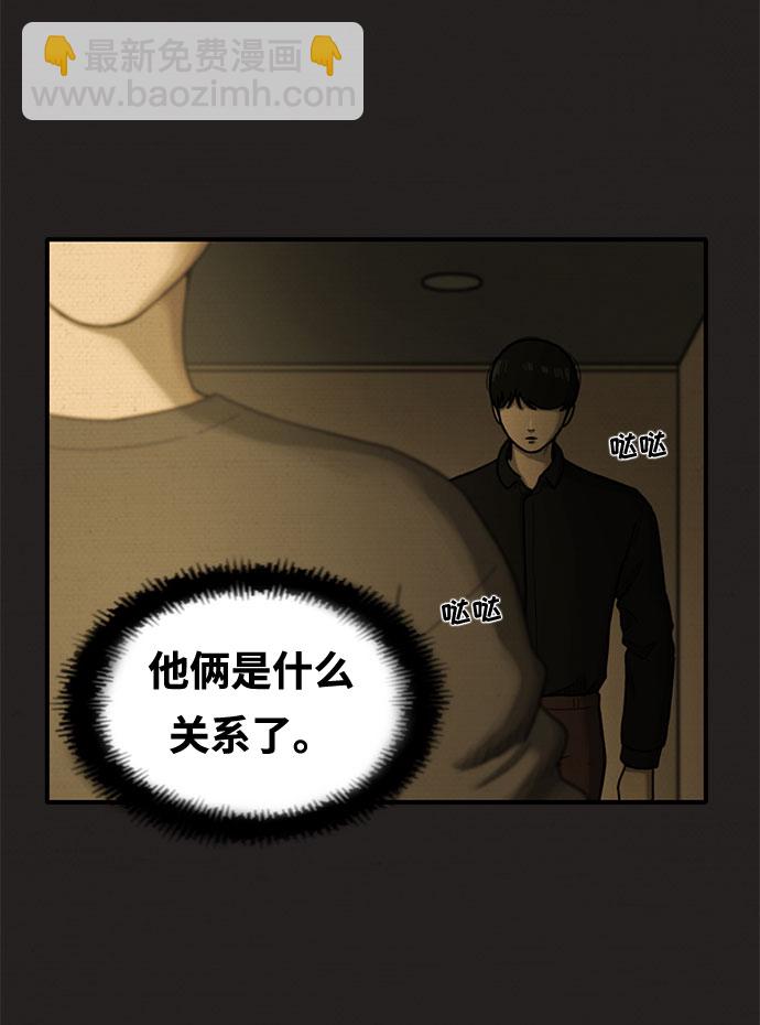 第19话13