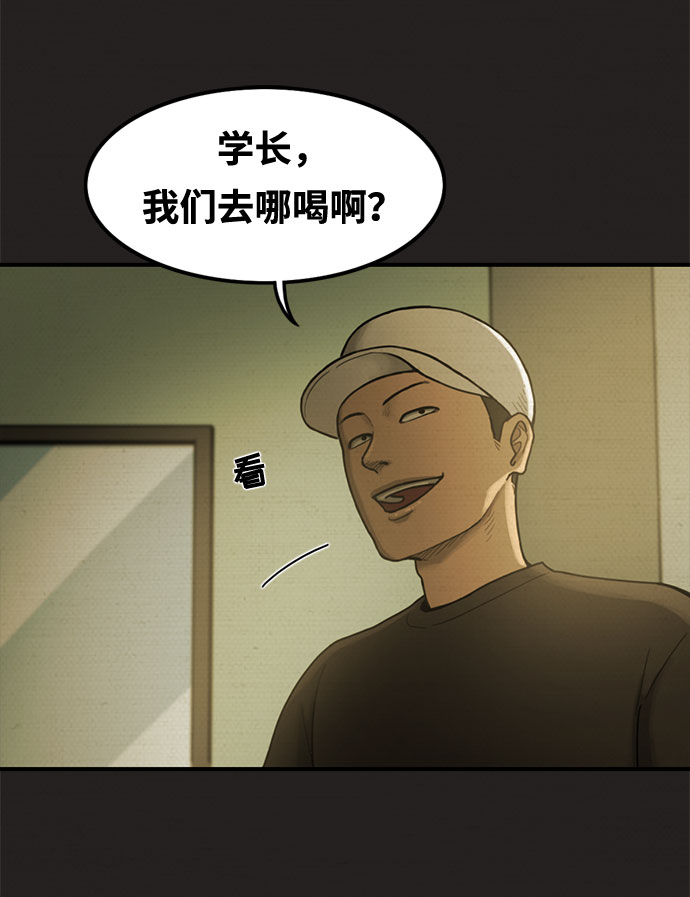 第19话14