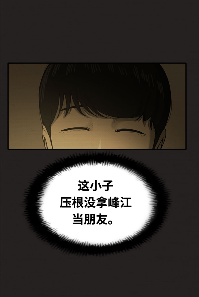第19话16