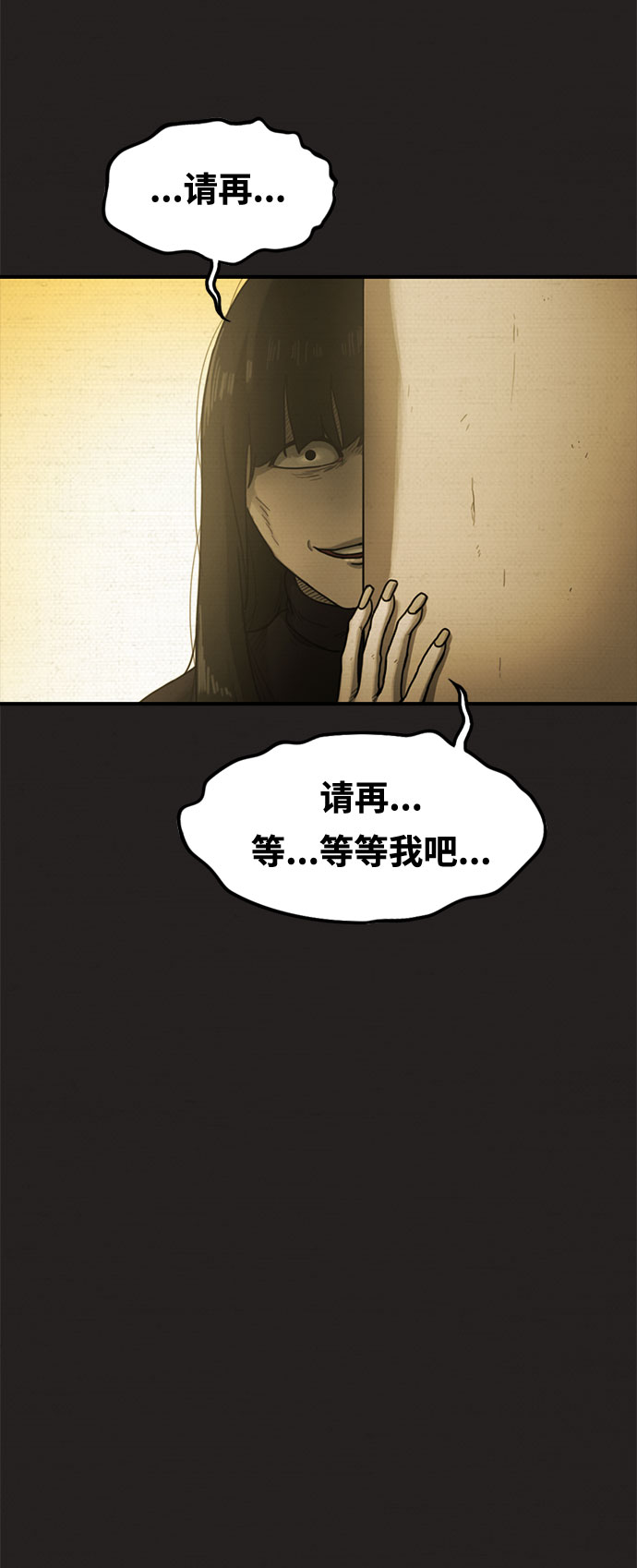 第19话19