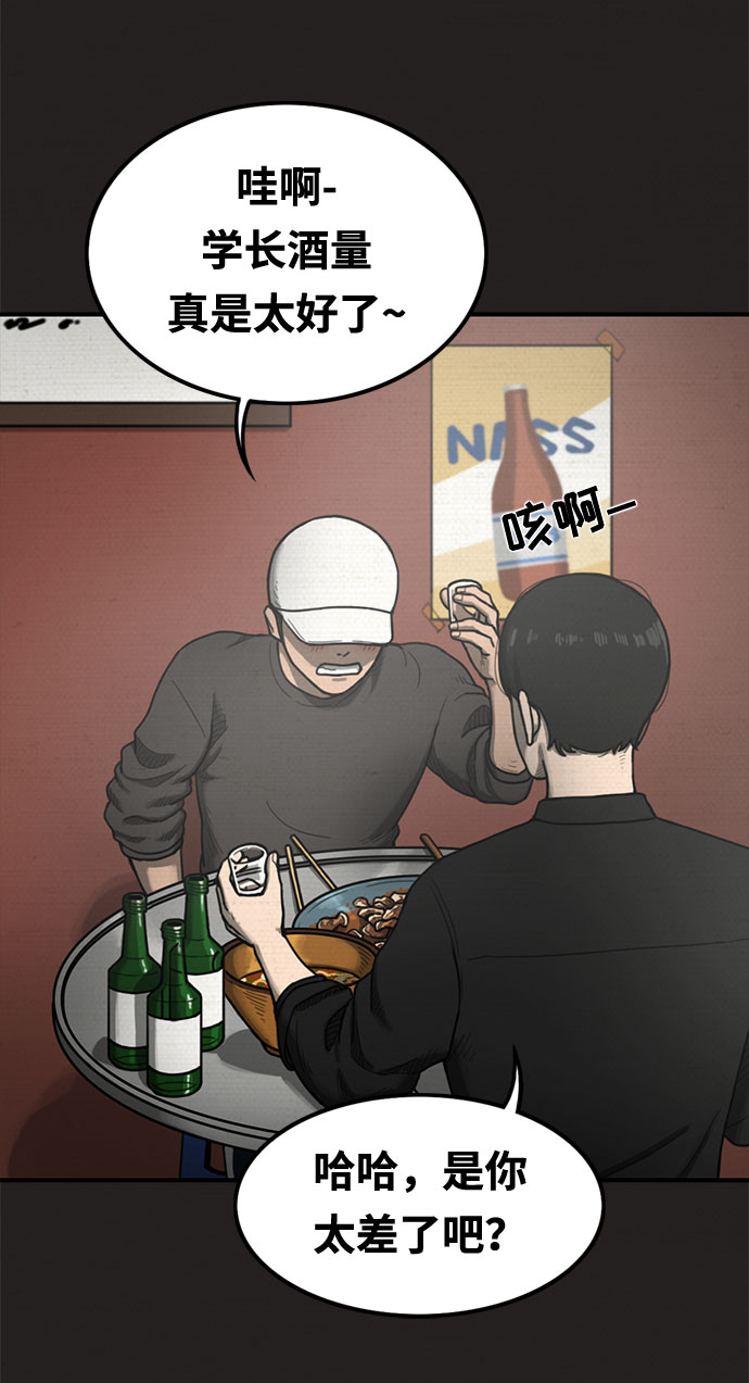 第19话21