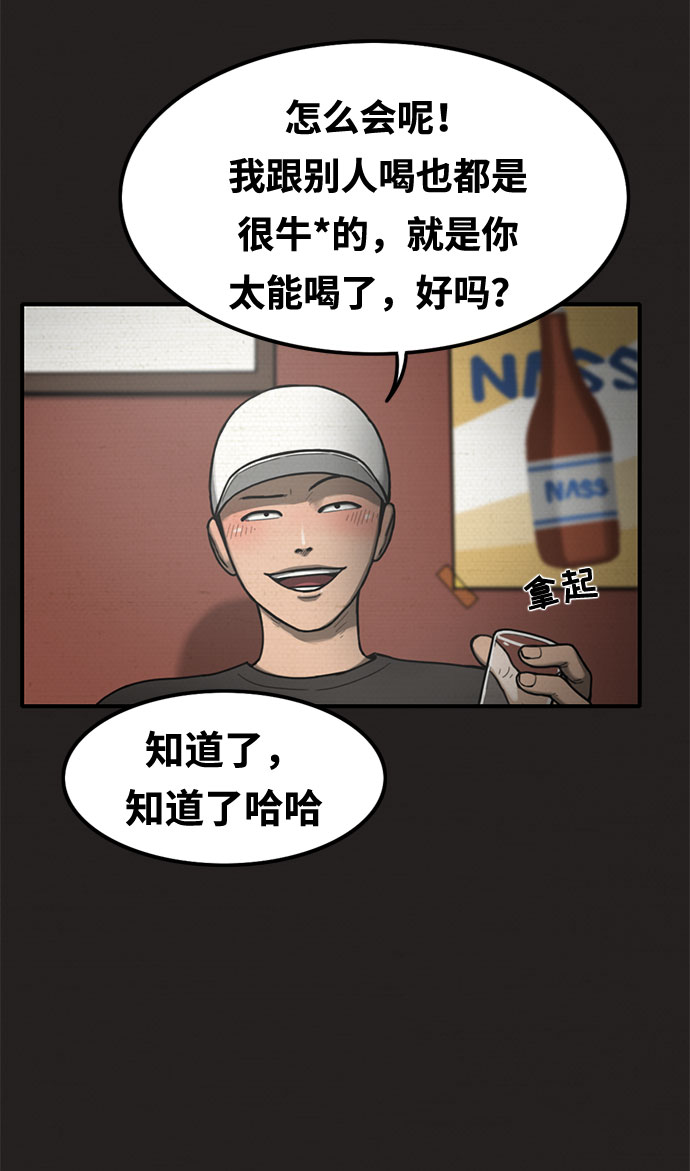 第19话22