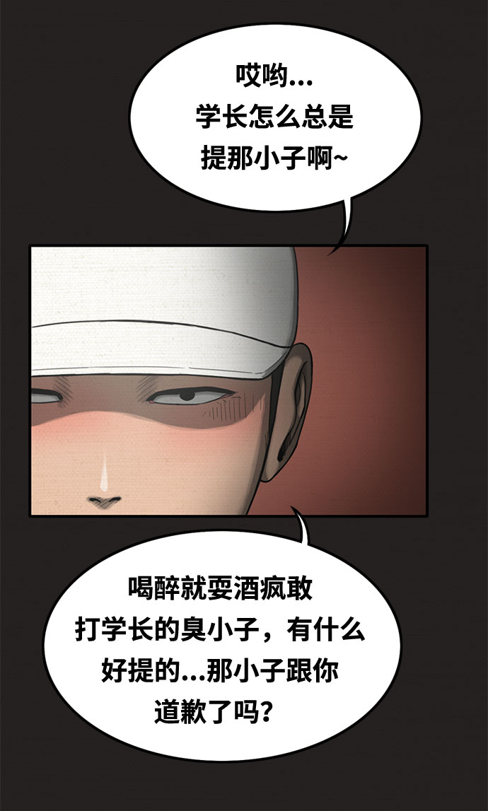 第19话25