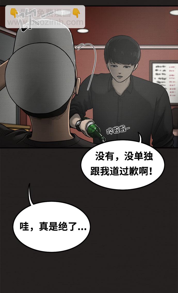 第19话26