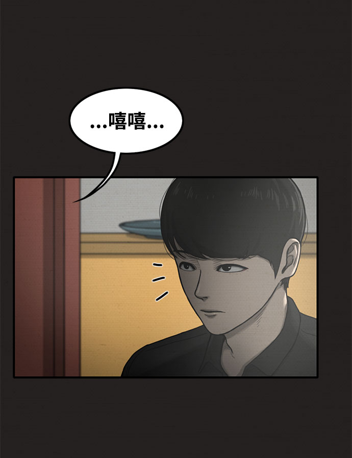 第19话28