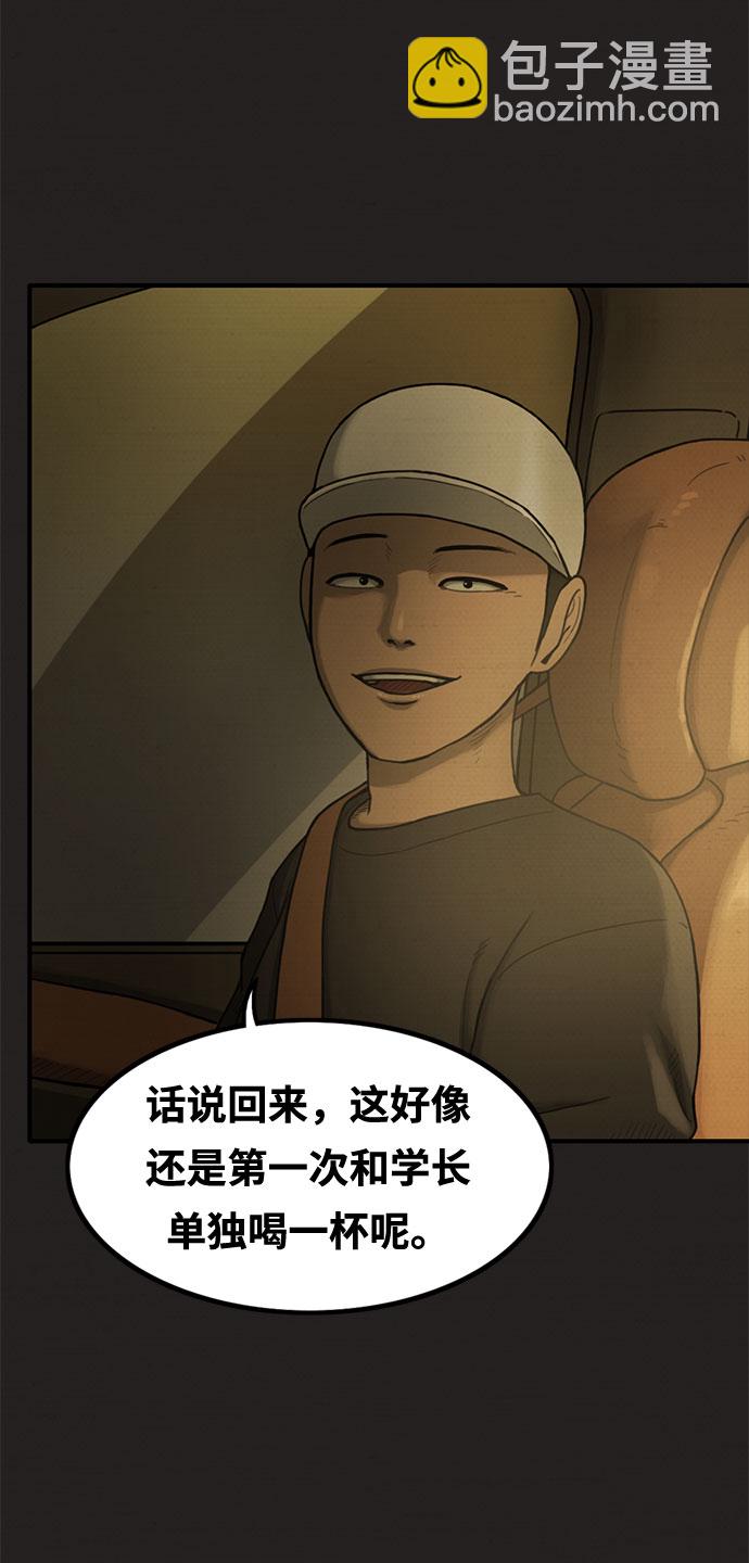 第19话3