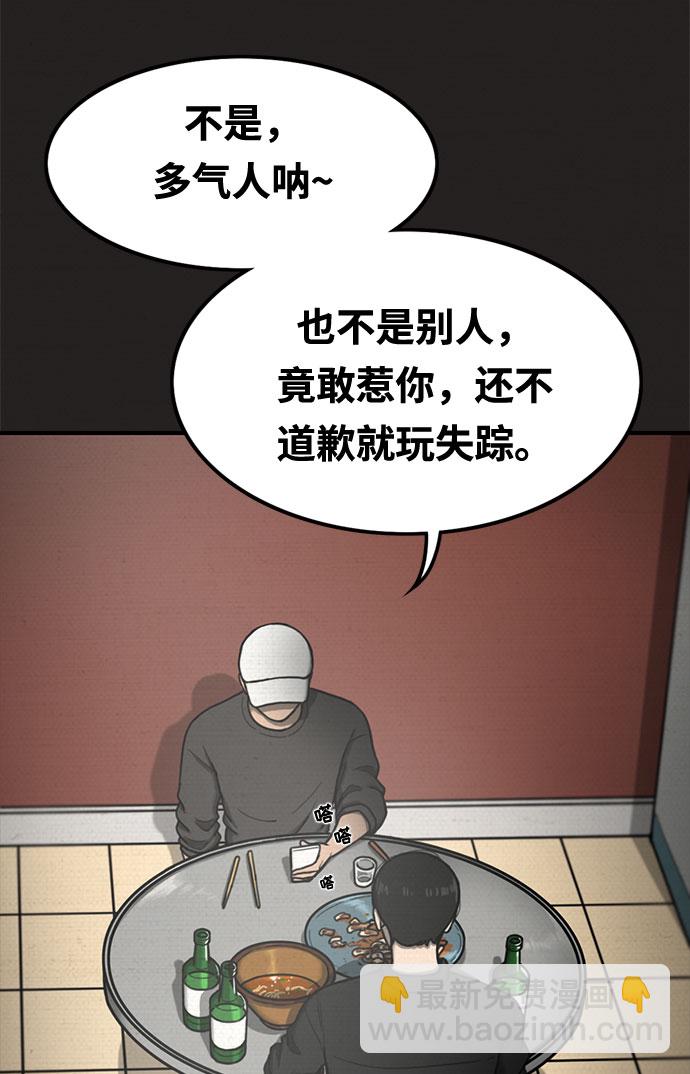 第19话31