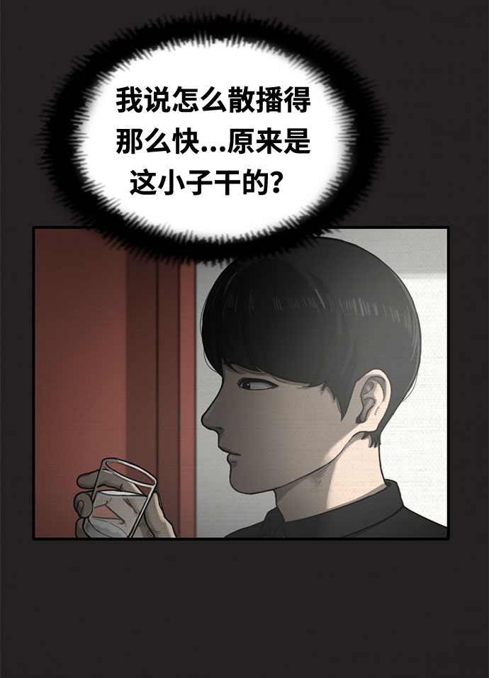 第19话33