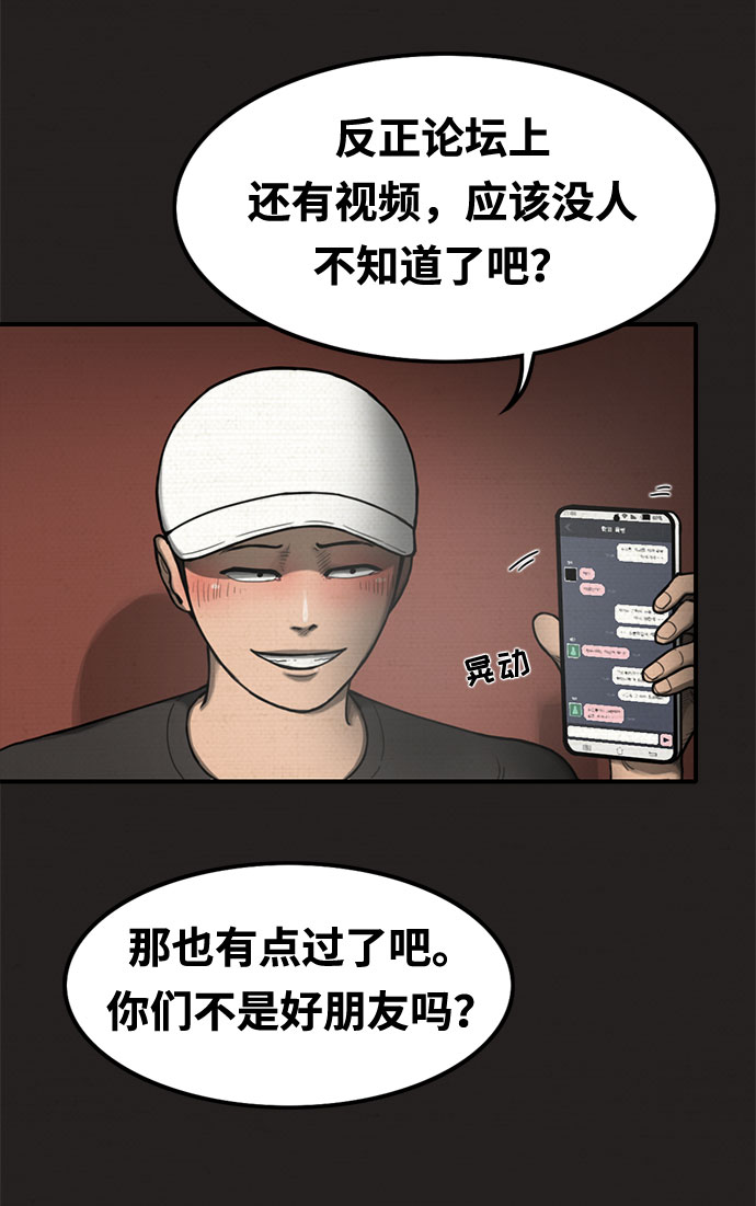 第19话34