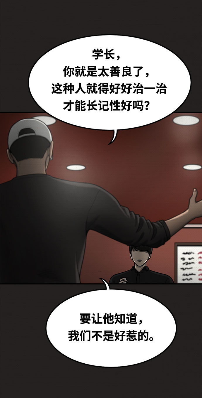 第19话35