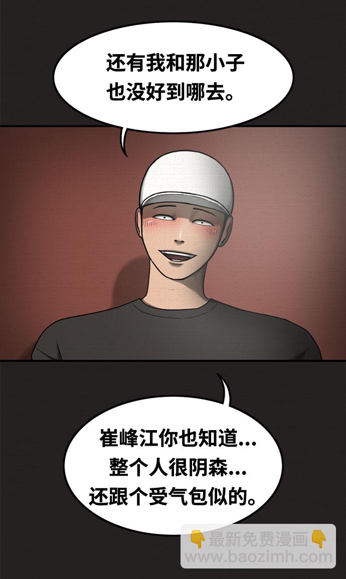 第19话36