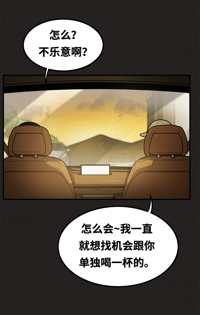 第19话4