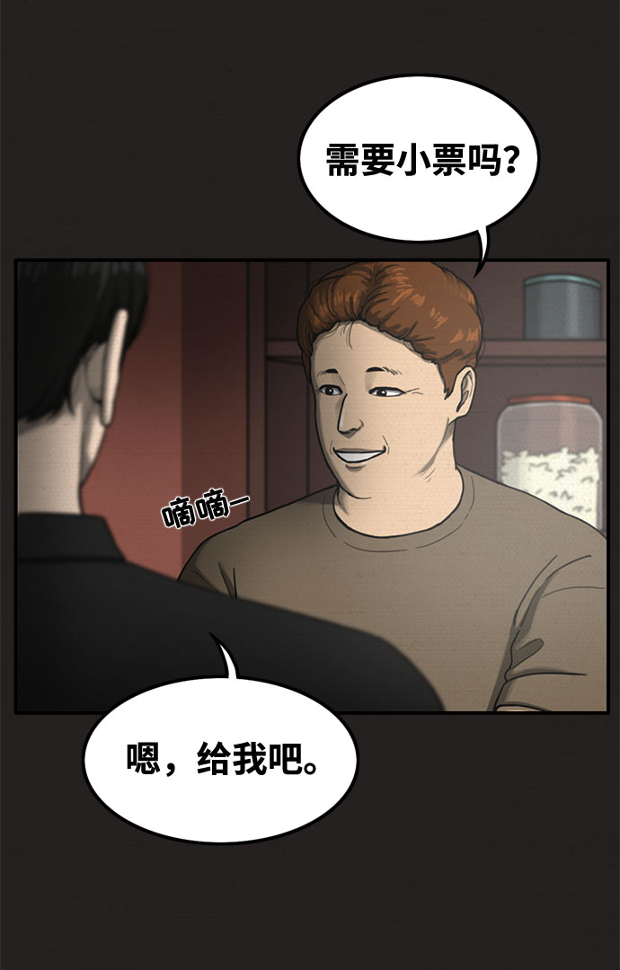 第19话41