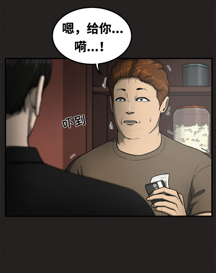 第19话42