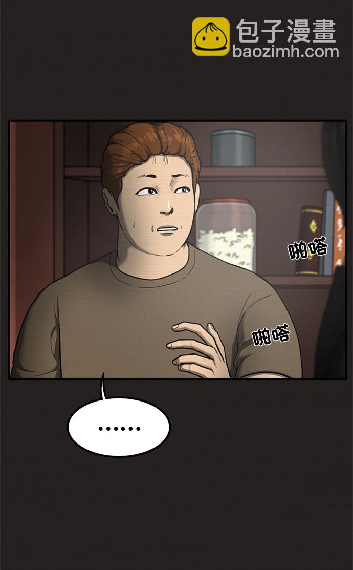 第19话43