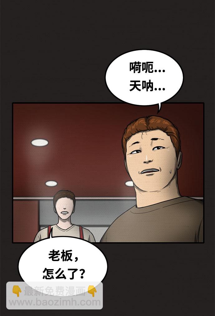 第19话44