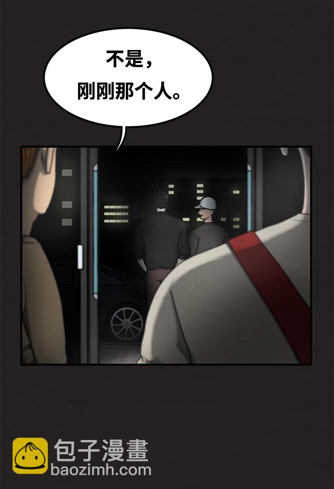 第19话45