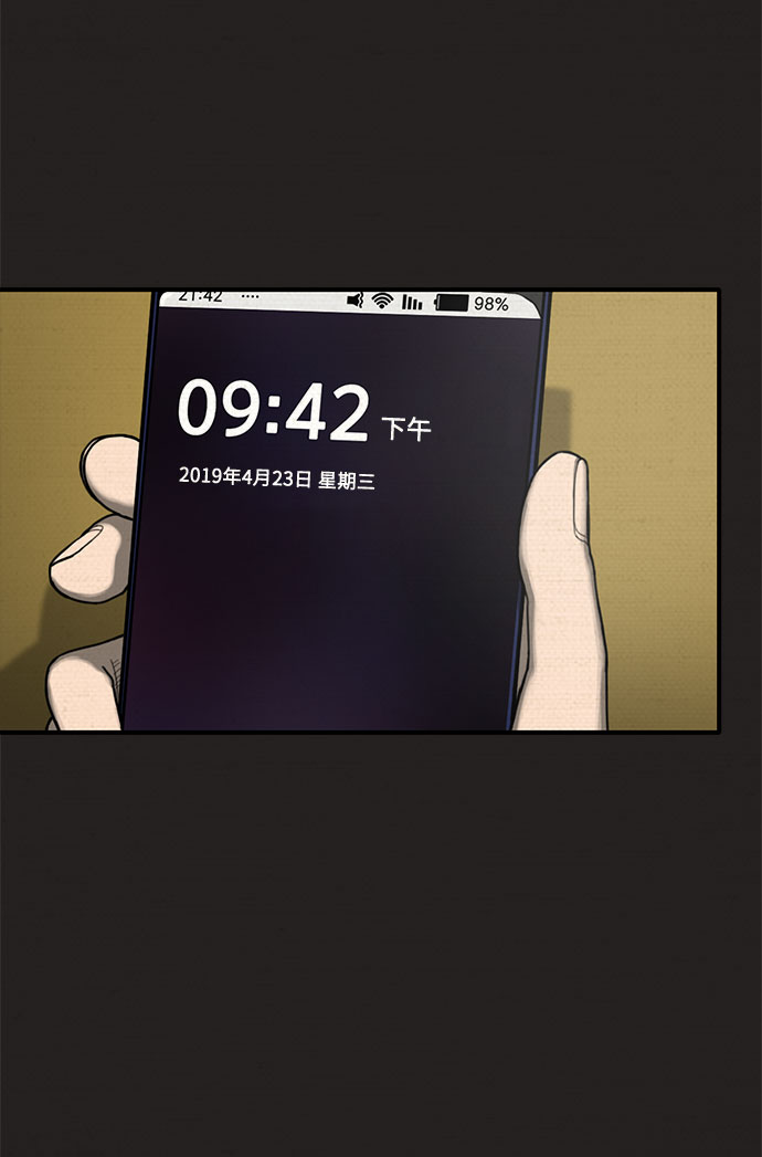 第19话48