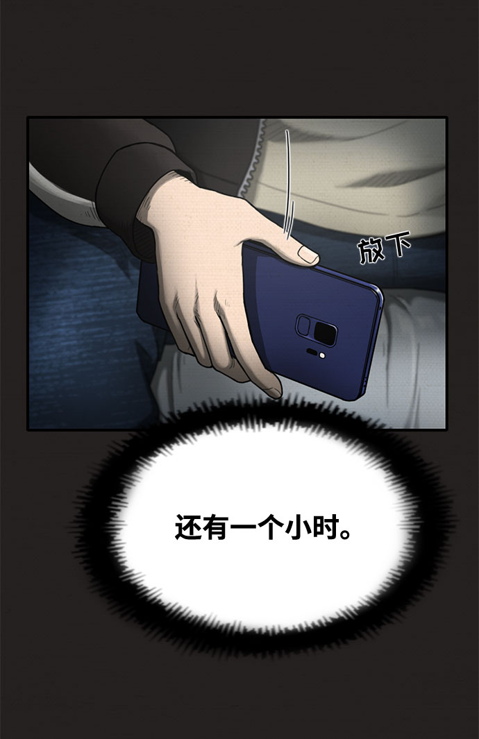 第19话49